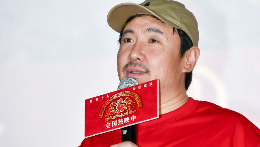 沈腾回应“0影帝”