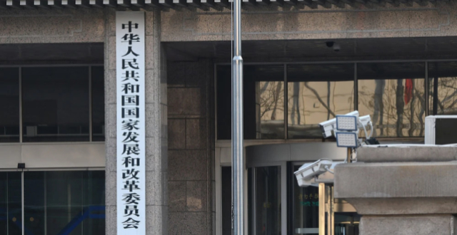 国家发改委：持续加力解决拖欠民营企业账款问题缩略图