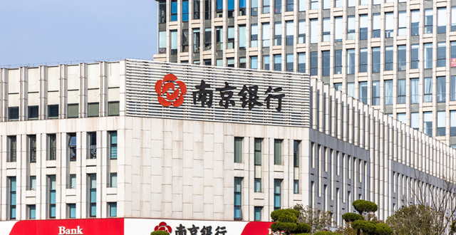 最高法披露南京银行原行长束行农挪用4.8亿公款获千万暴利细节缩略图