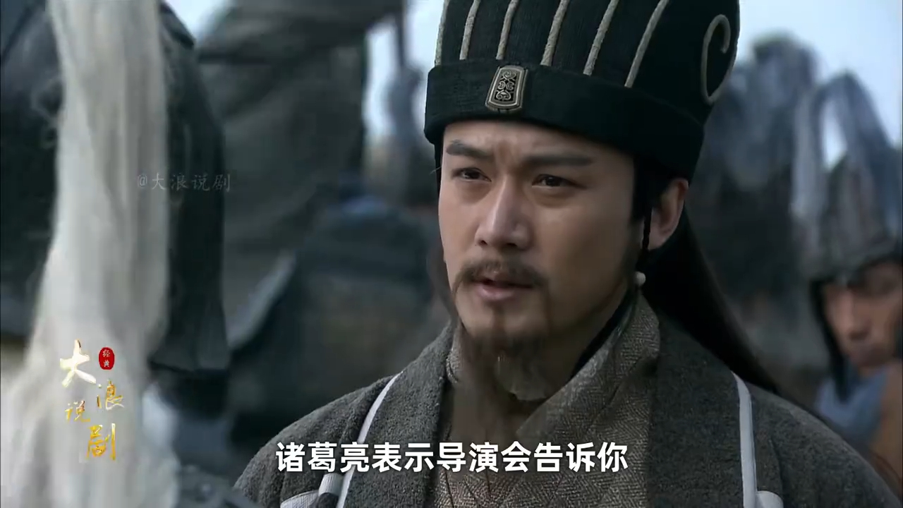三国：诸葛亮扯旗放炮，买空庐江镇，刘备娶孙小妹人尽皆知_腾讯新闻