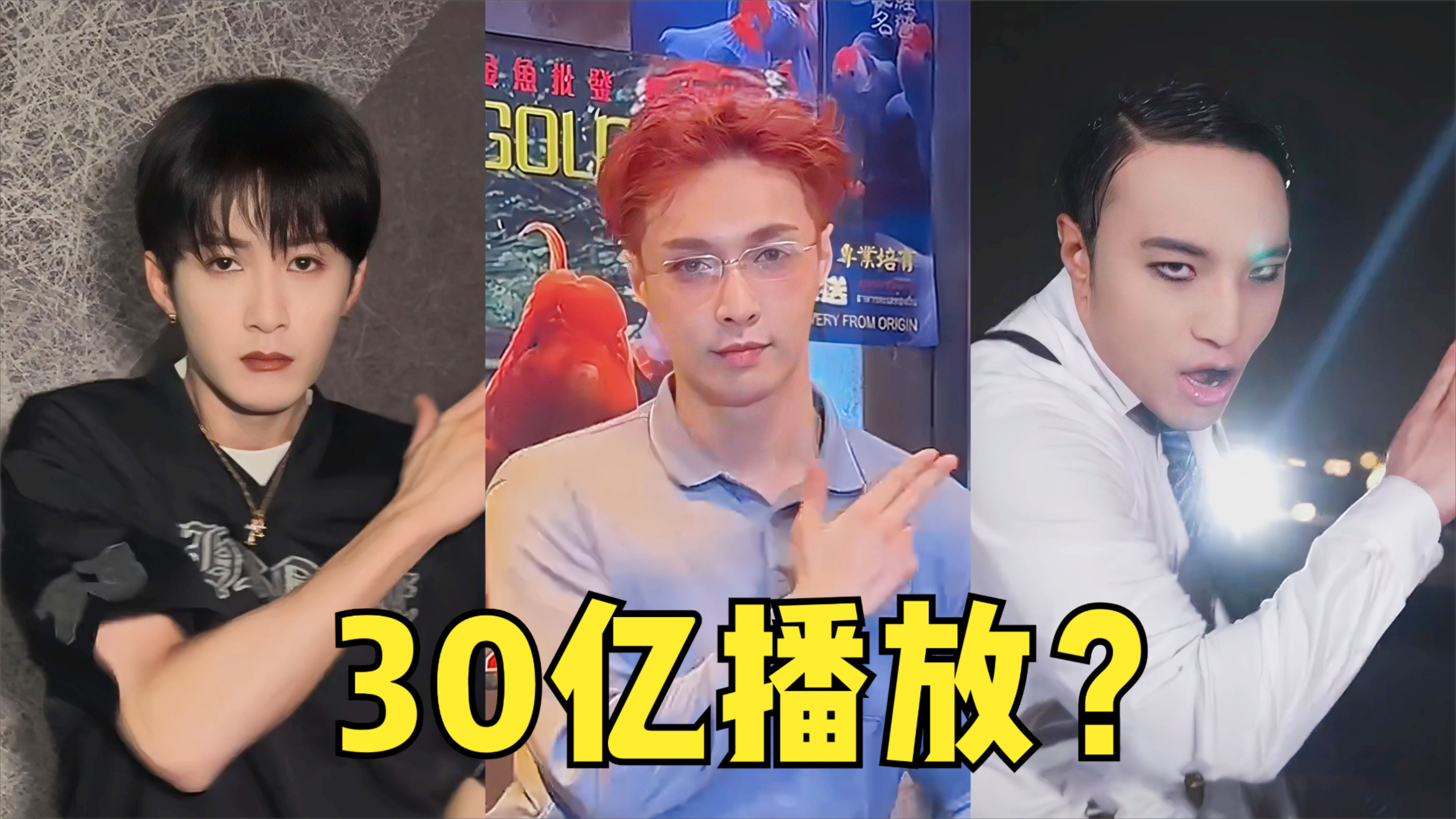 “刀马刀马”又是啥？短短几天30亿播放，连张艺兴都在跳！_腾讯新闻