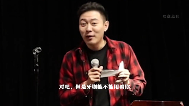 盘点脱口秀现场即兴问答，神级临场反应能力，句句经典_腾讯新闻