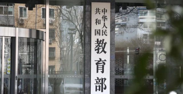 焦点图