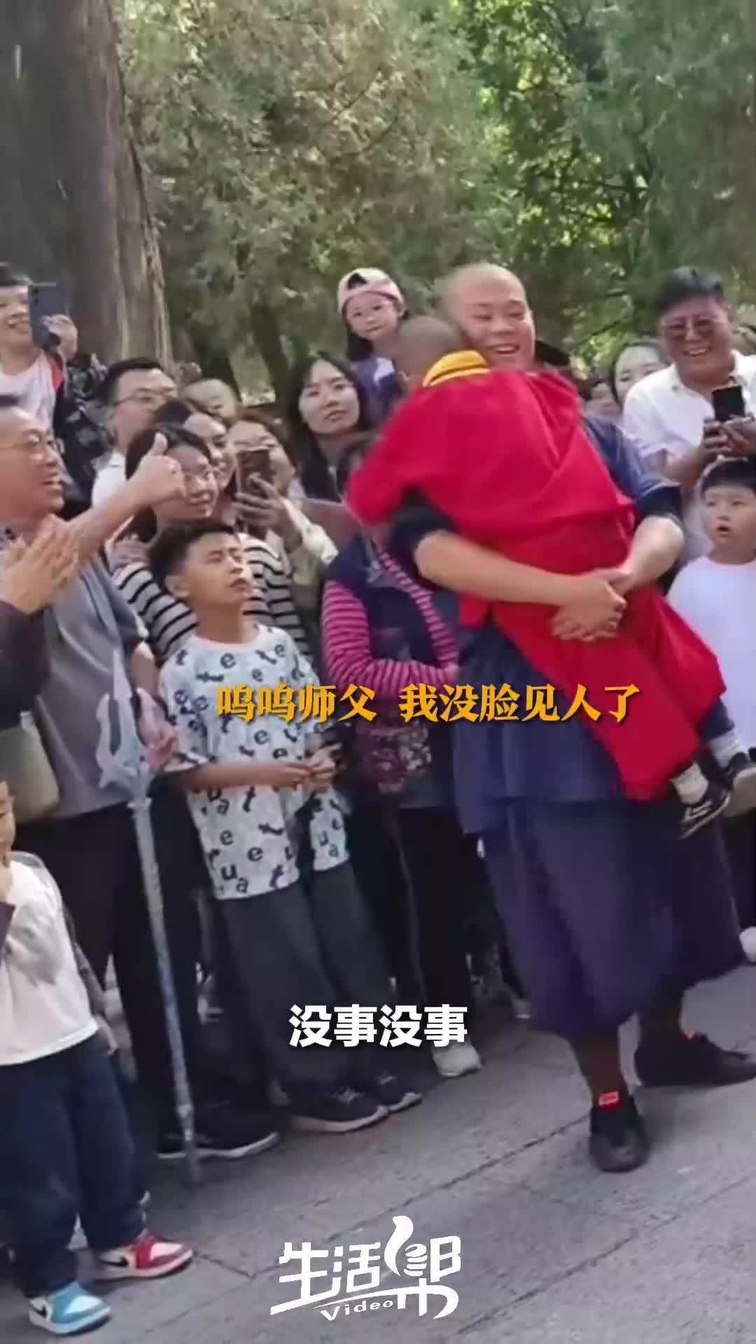 6岁萌娃给游客表演后手翻滑倒 扑到师父怀里委屈“扑腾”_腾讯新闻