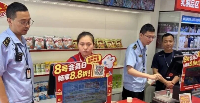 多地严查赵一鸣、好想来等