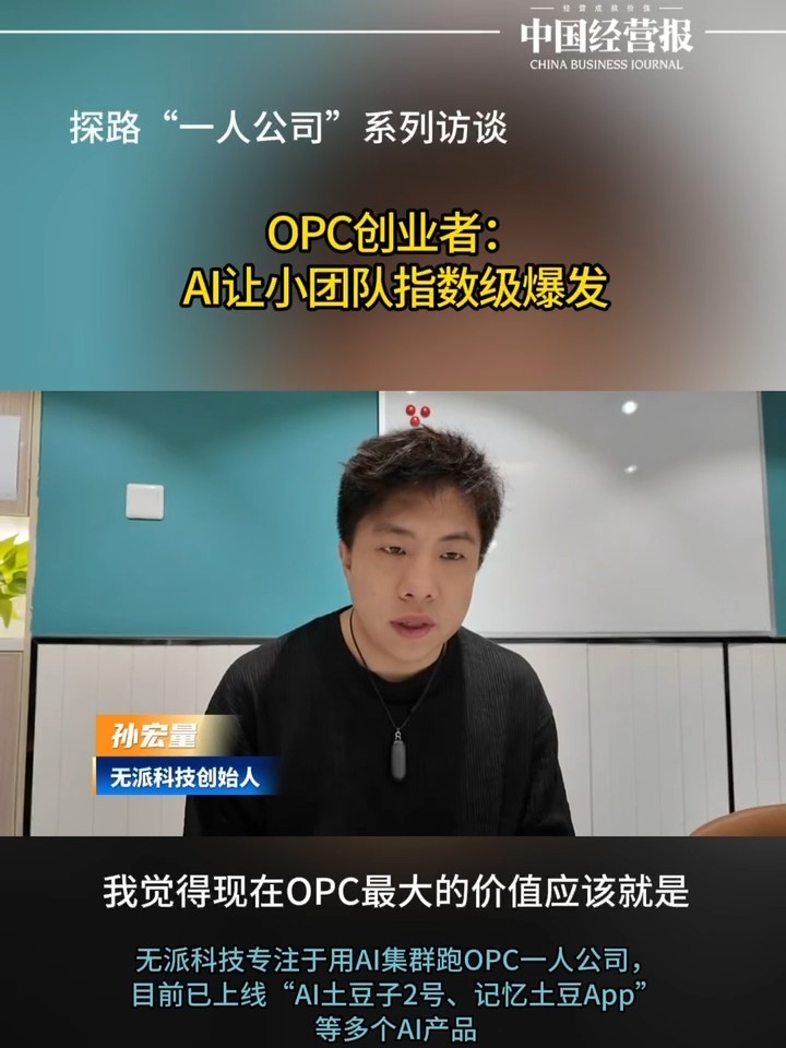 AI让小团队指数级爆发_腾讯新闻