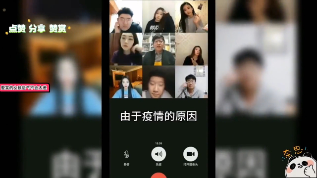 刷网课翻车(刷网课是不是违法)