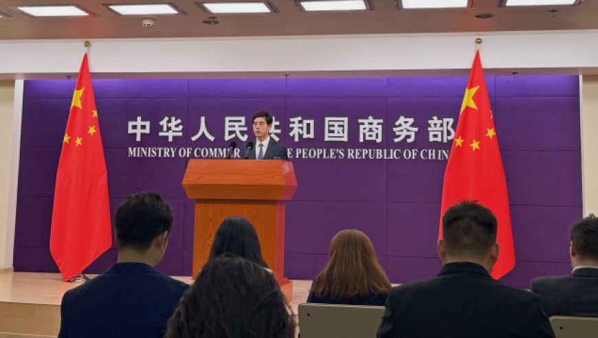 商务部回应欧委会“欧洲优先”条款与中美互降关税磋商进展