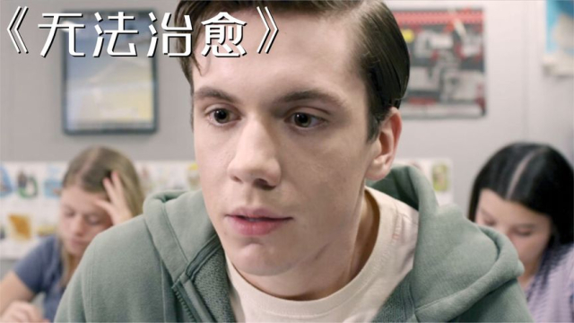 小伙每天求别人打他，可打他的人都会无故丧命！《无法治愈》_腾讯新闻