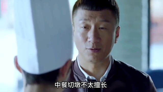 好先生：男人独具慧眼，撬来高矮胖瘦各异的三位奇葩二厨_腾讯新闻