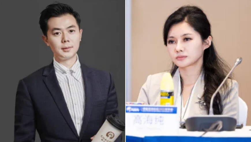 霸王茶姬创始人张俊杰将与天合光能“光伏女神”高海纯结婚