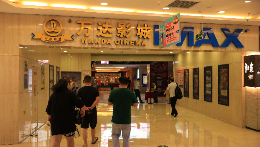 近8成A股影视公司去年股价下跌，涨最多的不是最赚钱的