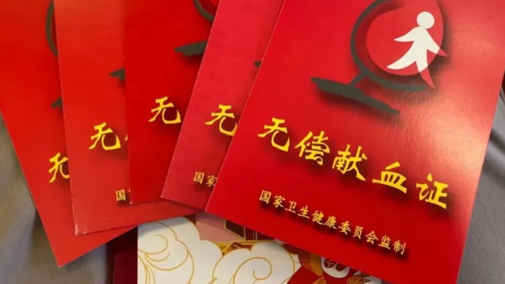 献血证层层加价卖出，缪某某涉嫌非法组织卖血罪被公诉_腾讯新闻