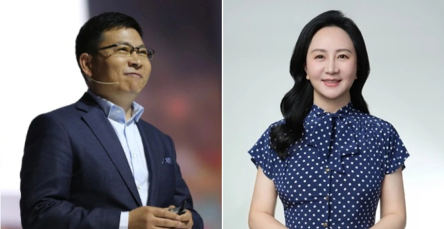 华为终端公司发生工商变更，余承东任董事长，孟晚舟等卸任董事_腾讯新闻