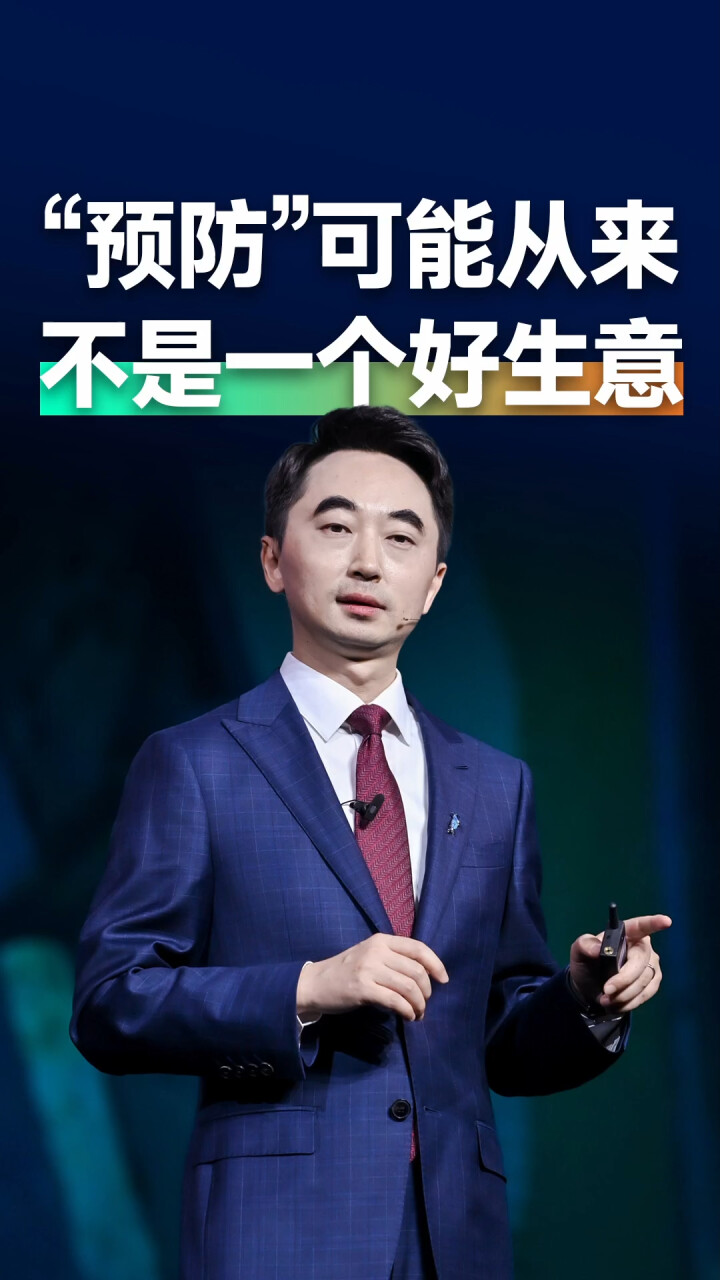 “预防”可能从来不是一个好生意_腾讯新闻