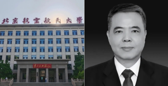 李春升同志参加学术会议期间病逝，享年63岁_腾讯新闻