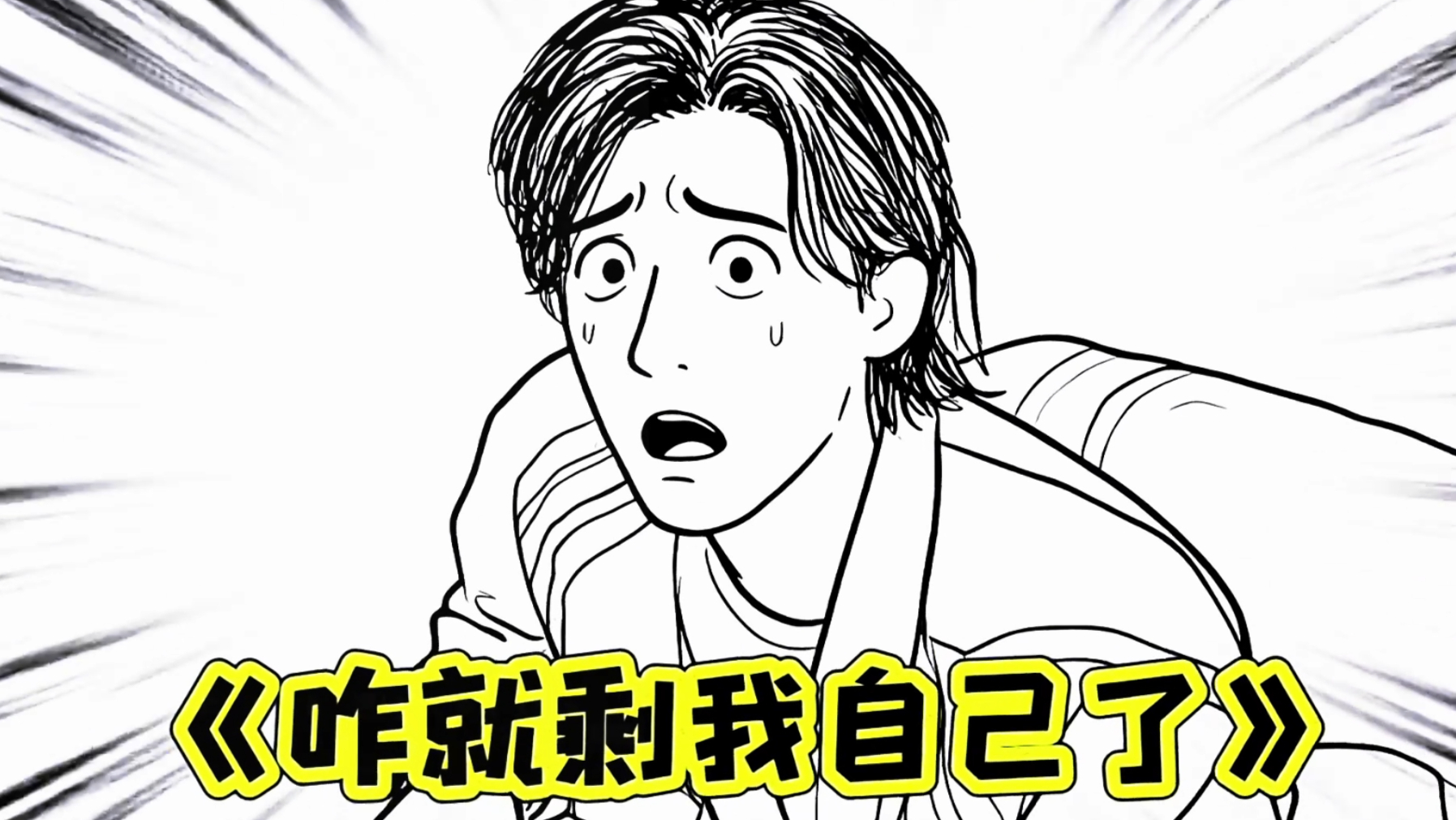 《大吉》可不敢瞎说_腾讯新闻