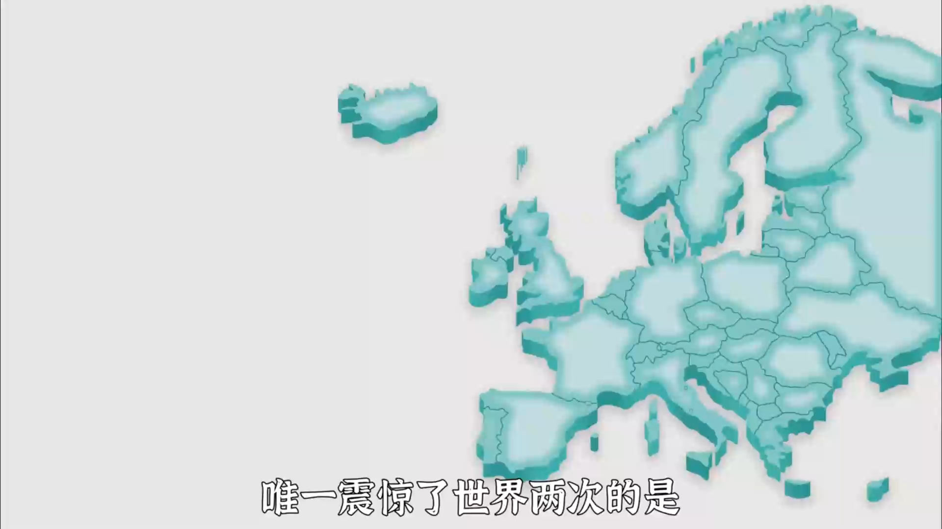 欧洲44个国家介绍，从小国到大国_腾讯新闻
