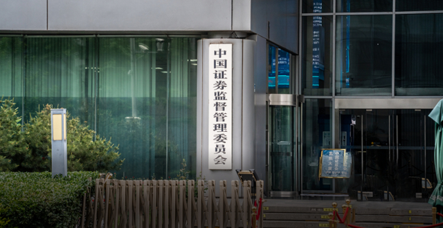 证监会：对上市公司市值管理、现金分红、股份回购等作出明确要求缩略图