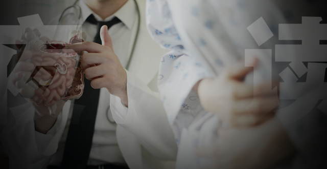 没有便血，39岁确诊直肠癌缩略图