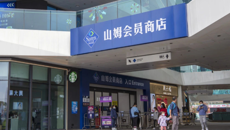 超10万瓶茅台放量！山姆加速“围猎”中产，会员抽签门槛为啥越来越高？