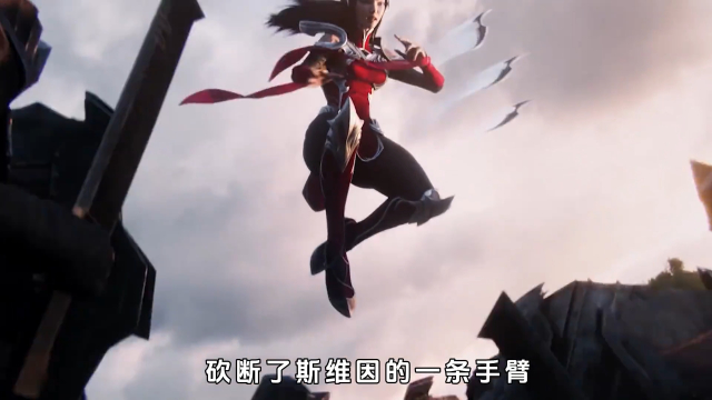 刀妹艾瑞莉娅的武器是真的牛_腾讯新闻