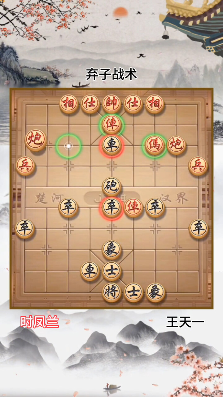 体坛记忆｜“外星人”王天一弃子奇谋，象棋女神时凤兰没有招架之力_腾讯新闻