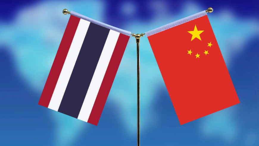 中华人民共和国政府和泰王国政府关于面向繁荣中泰命运共同体的联合声明