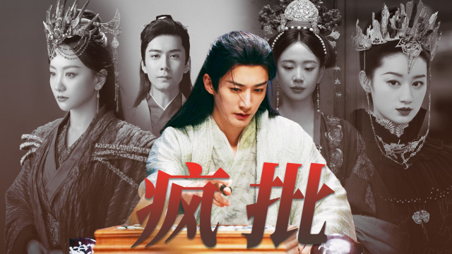 疯批角色大集合，捅了疯批窝了，太刺激了！_腾讯新闻