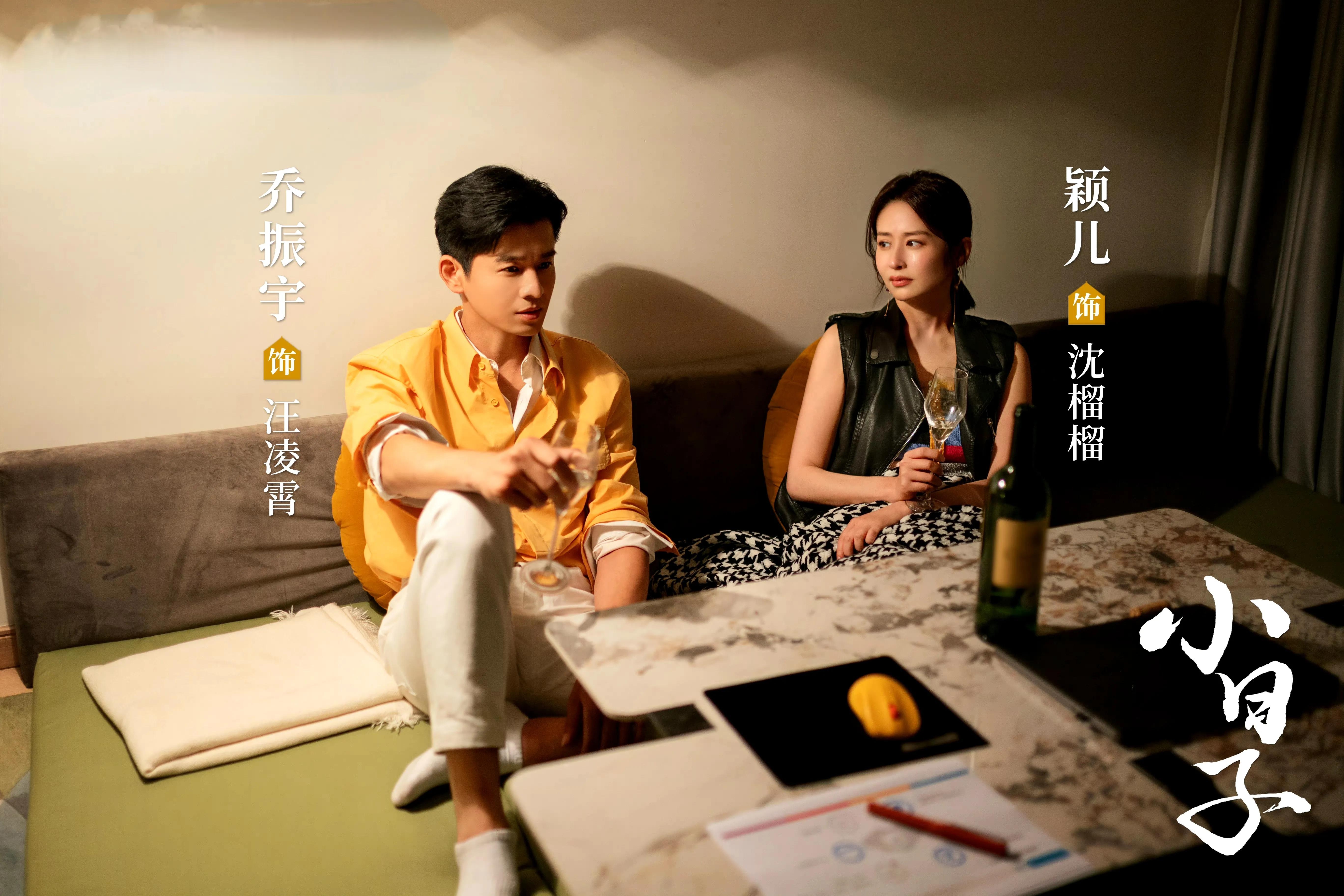 《小日子》中,"人间清醒"的沈榴榴孕期辞职创业,这是什么脑回路?