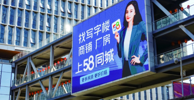 58 同城被曝启动大规模裁员，缩减比例或达 75%，是真的吗？58 同城这几年到底经历了什么？