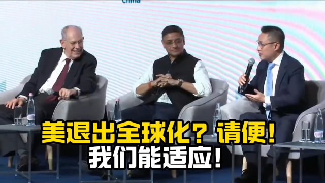 李世默唇枪舌剑针锋相对，硬刚米尔斯海默！（上）_腾讯新闻
