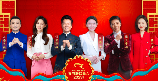 2023�괺�����������ݹ������״�ӭ��˫90��