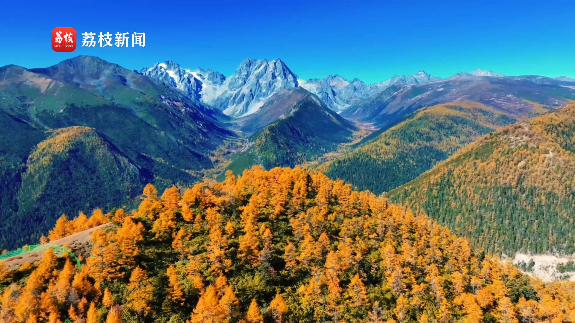 五彩斑斓！云南德钦层林尽染秋色绚烂_腾讯新闻