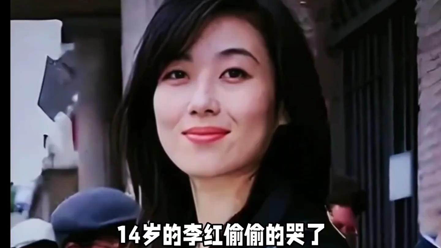李红：从辍学少女到央视名嘴的逆袭_腾讯新闻
