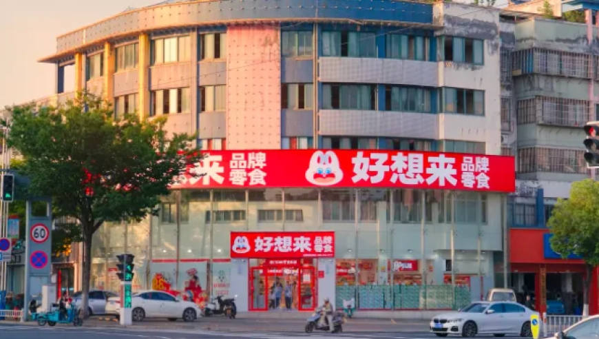 量贩零食，加速洗牌