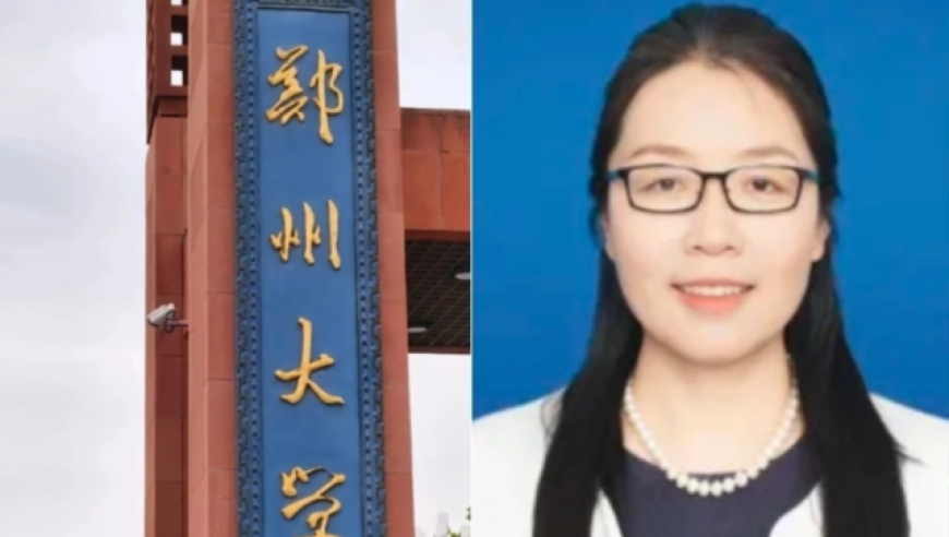 13.12万英镑！郑州大学范冰冰教授获国际奖学金，同名明星被指蹭流量，当事人咋回应？