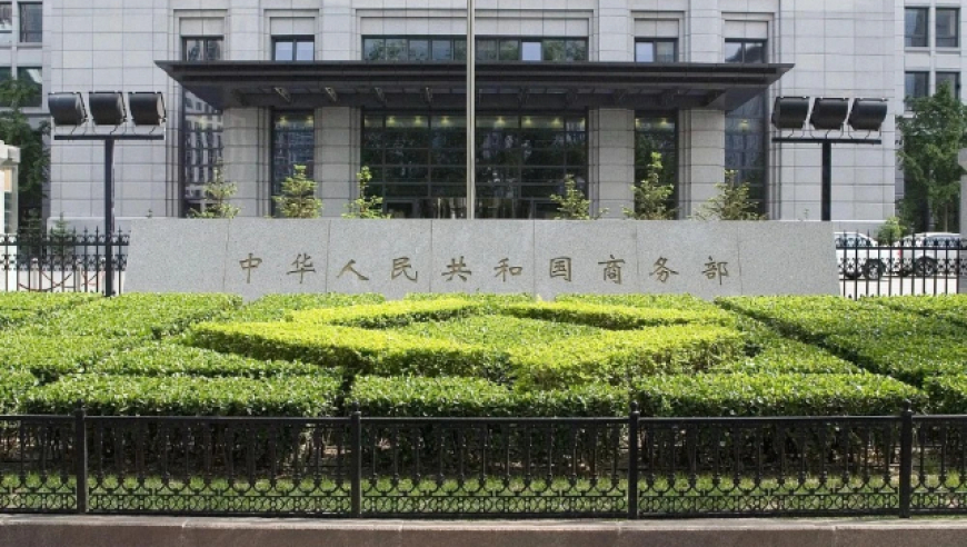 『专题』商务部美大司负责人解读中美经贸磋商初步成果