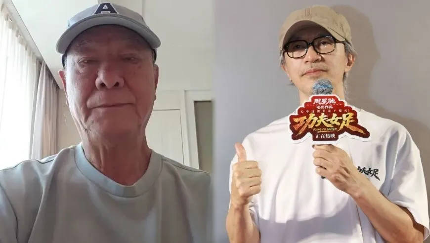 李修贤就周星驰争议道歉：不该调侃周星驰没孩子，我从来没有压榨过周星驰也没有把他卖掉；此前周星驰因李修贤赏识出演电影获金马奖