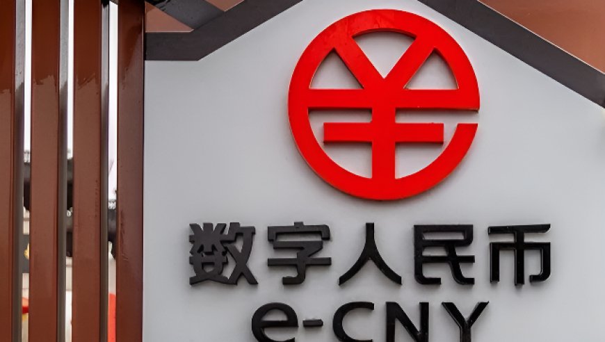 数字人民币的关键一步