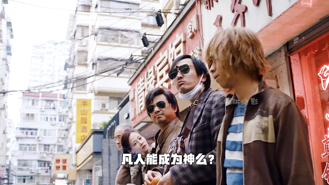 有神的光环，你我生而平凡 _腾讯新闻