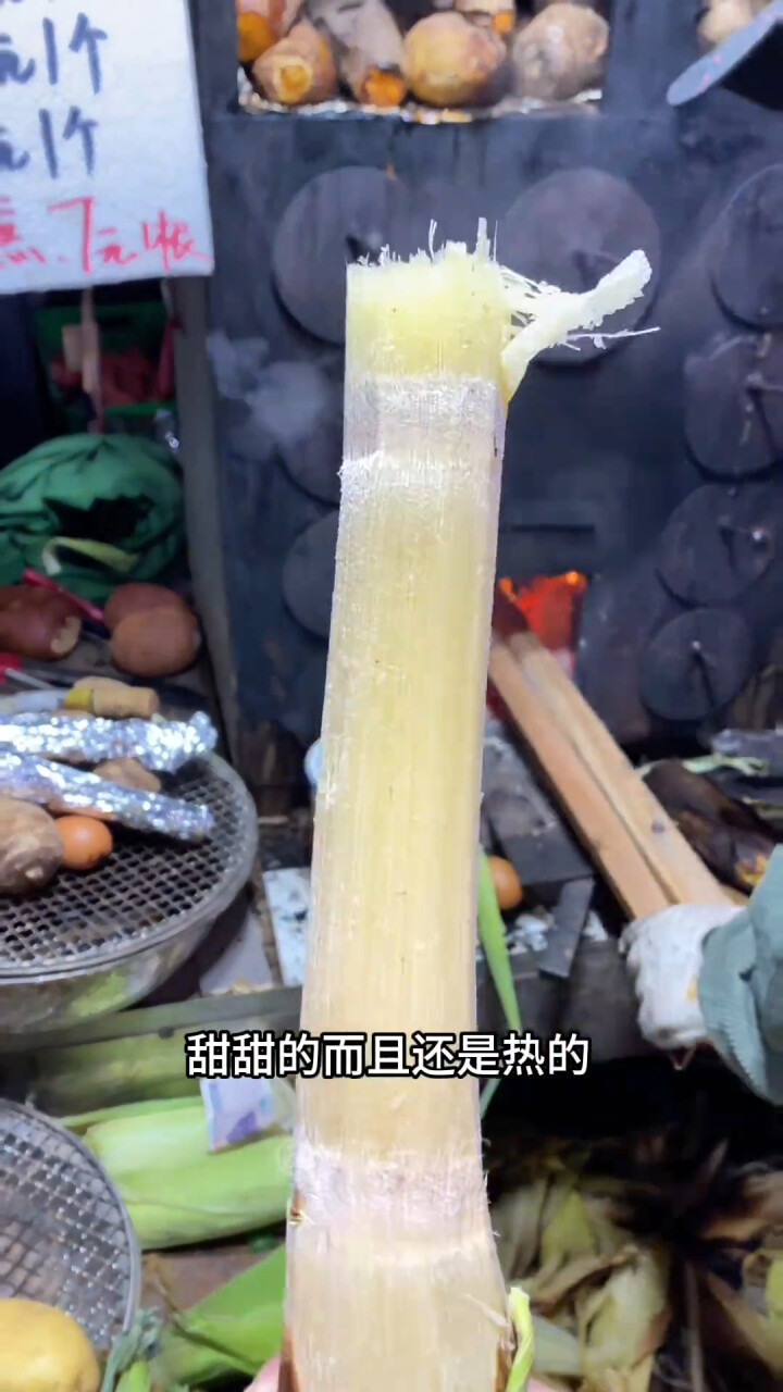 成都街头，小哥用柴火烤甘蔗才是正确打开方式_腾讯新闻