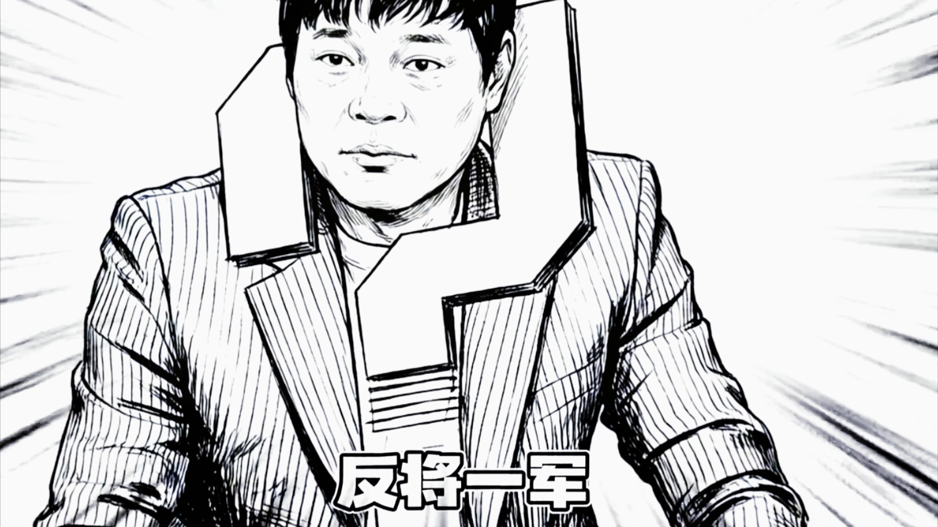 仁科，中国队拿世界杯我乐队解散_腾讯新闻