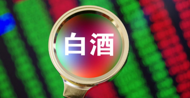白酒股风向变了，8只重仓白酒基金去年资产规模缩水260亿，张坤也在调仓_腾讯新闻