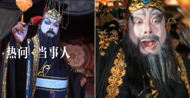 “老板不给加班费？拿生死簿来！”横店“阎王爷”为何突然爆火？_腾讯新闻