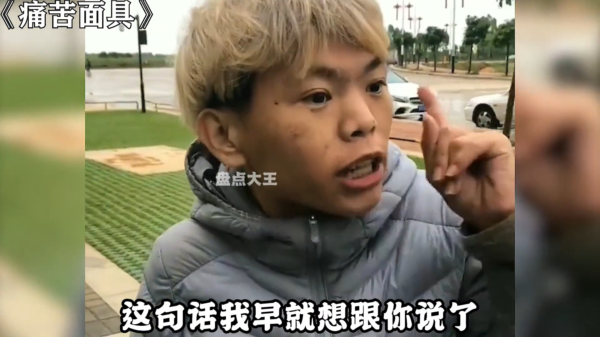 盘点那些复活的老梗，你看过多少，你用过多少_腾讯新闻