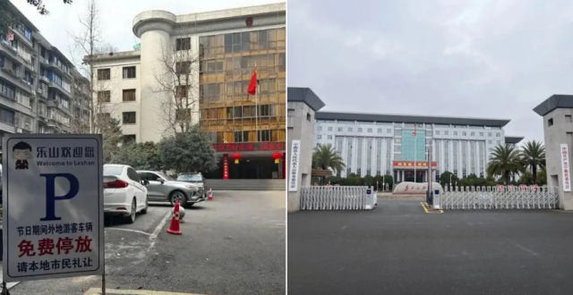 今年春节，多地机关大院敞开大门缩略图