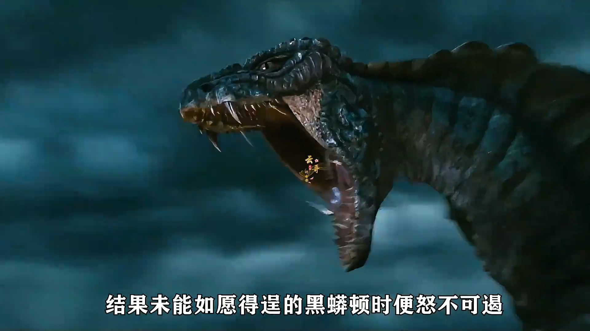 《龙之战》白蟒吃下龙珠进化成神龙，成功消灭无比邪恶的黑蟒！_腾讯新闻