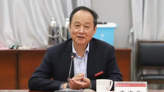 官宣！李丰生被查_腾讯新闻