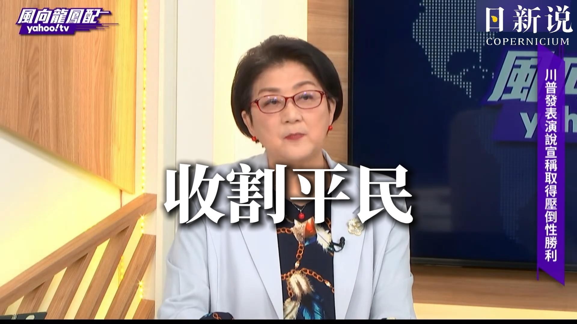 加油钱被偷了？华尔街黑手伸进油箱，每升油都藏美国收割机_腾讯新闻